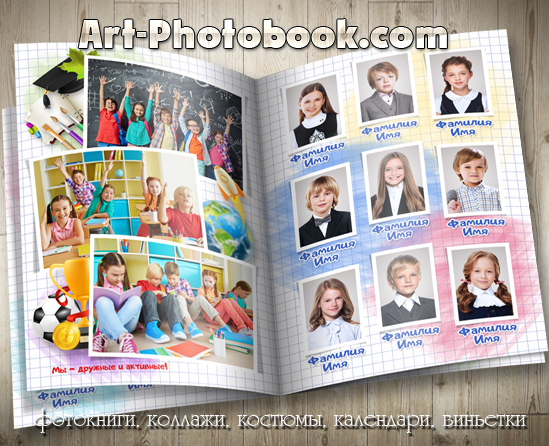 ��������� ����������� ��� ��������� 4-� ����� (2)