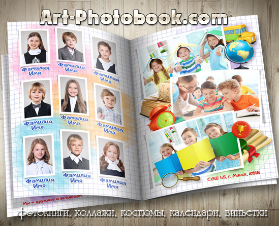 ��������� ����������� ��� ��������� 4-� ����� (2)