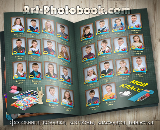 ��������� ��� 4 ������ ��� �������� ������