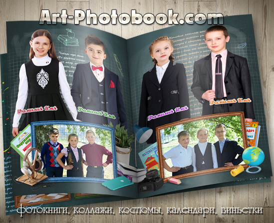 ��������� ��� 4 ������ ��� �������� ������