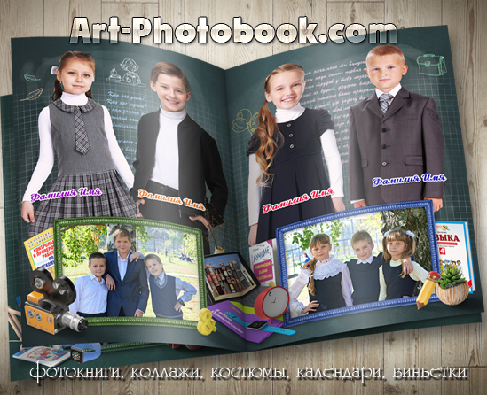 ��������� ��� 4 ������ ��� �������� ������