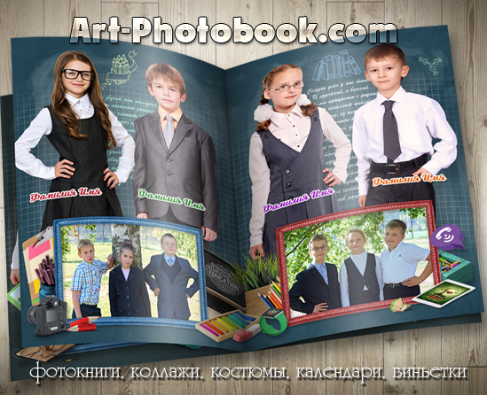 ��������� ��� 4 ������ ��� �������� ������