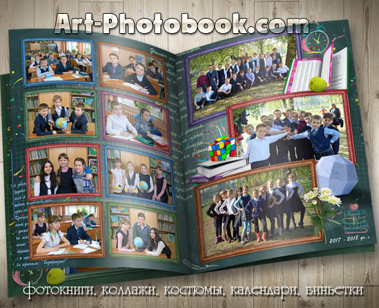 ��������� ��� 4 ������ ��� �������� ������