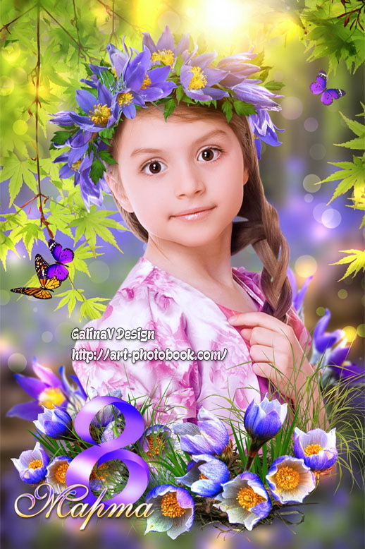 8 �����, ��������� �������