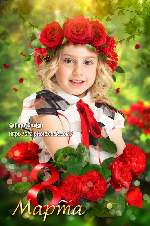 8 �����, ��������� �������