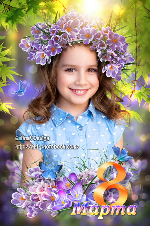 8 �����, ��������� �������