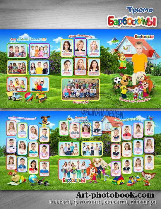 ����� ����������