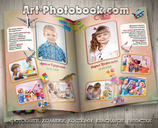 ��������� ��������� �� ��������, ������� ��� (5)