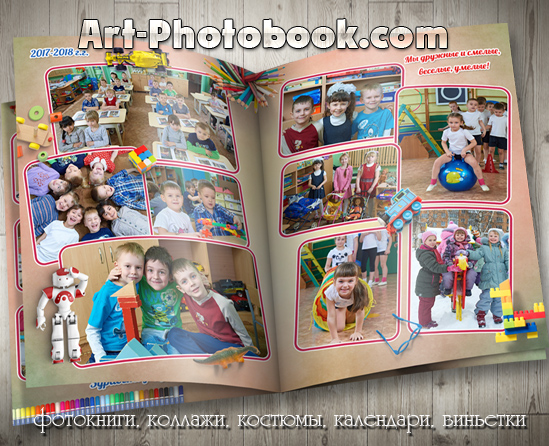 ��������� ��������� �� ��������, ������� ��� (5)