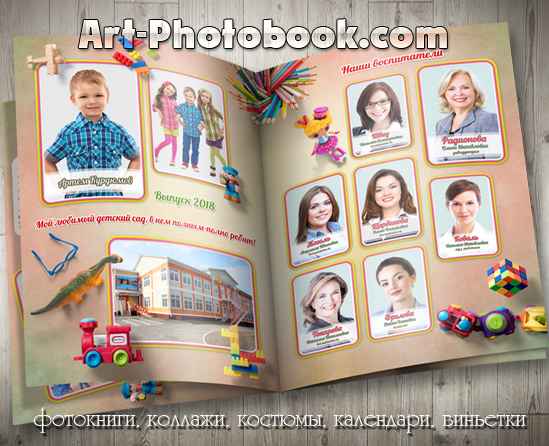 ��������� ��������� �� ��������, ������� ��� (5)