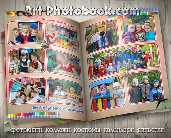 ��������� ��������� �� ��������, ������� ��� (5)