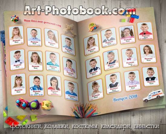 ��������� ��������� �� ��������, ������� ��� (5)