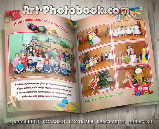 ��������� ��������� �� ��������, ������� ��� (5)