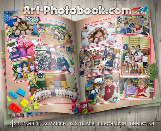 ��������� ��������� �� ��������, ������� ��� (5)