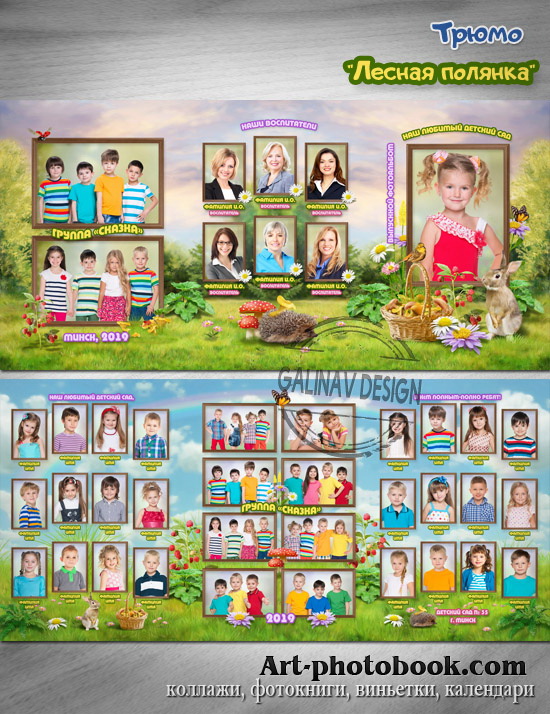 ����� ������ �������