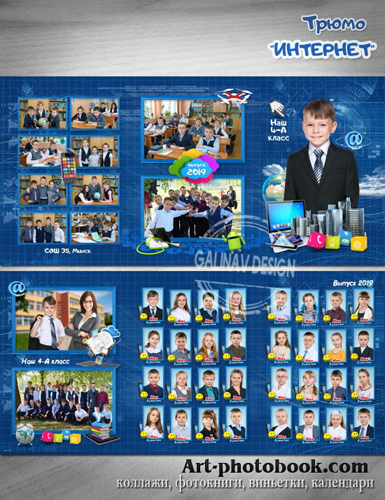 ����� ��������