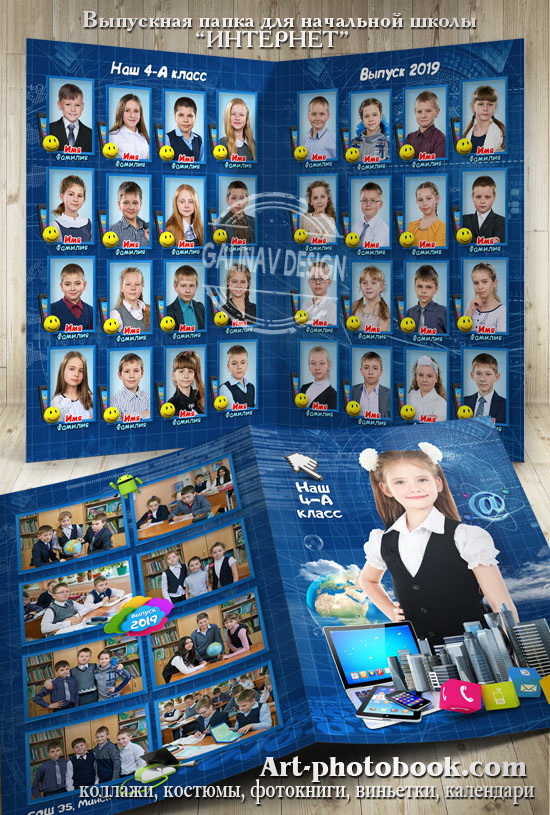 ��������� ����� ��������