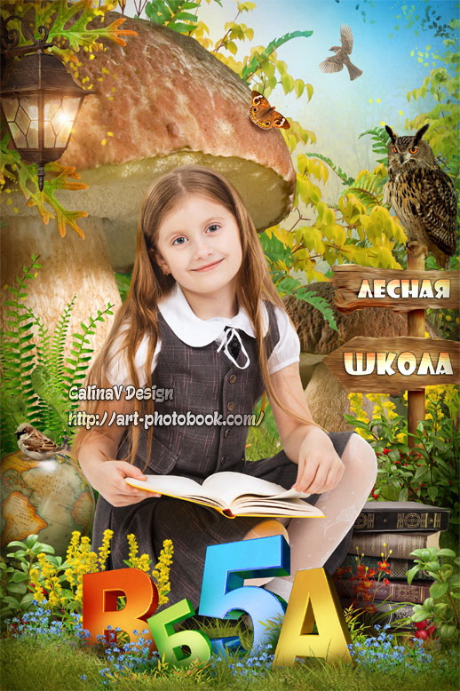 ������ ����� � ��������