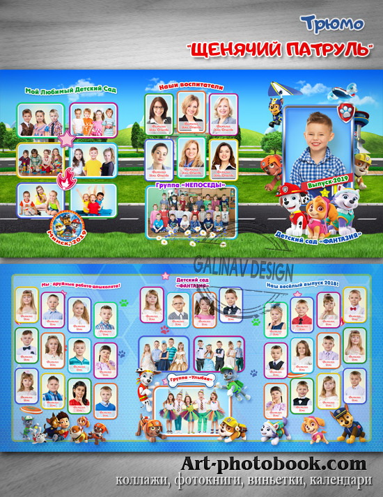 ����� ������� �������