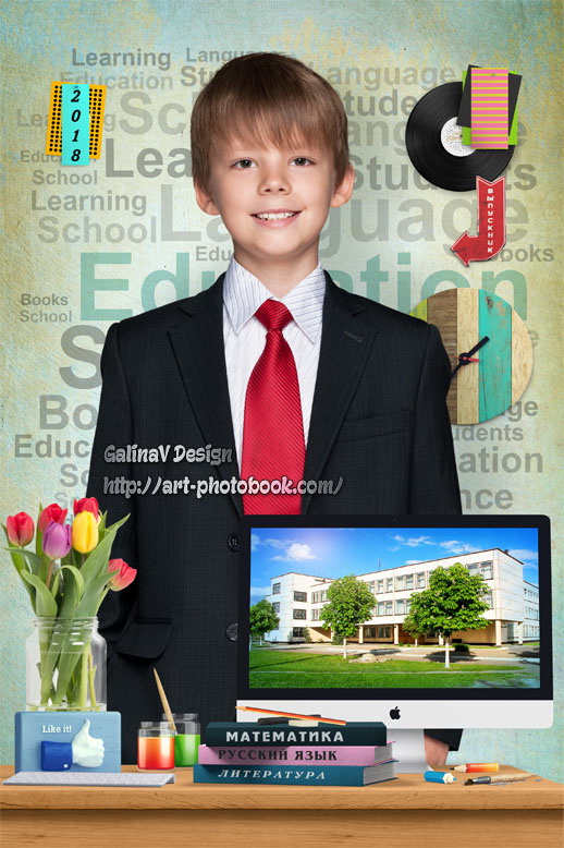 ������� ��� �������� ����