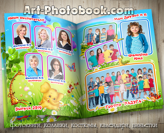 ��������� ��������� ��� ������� ������� ��� (2)