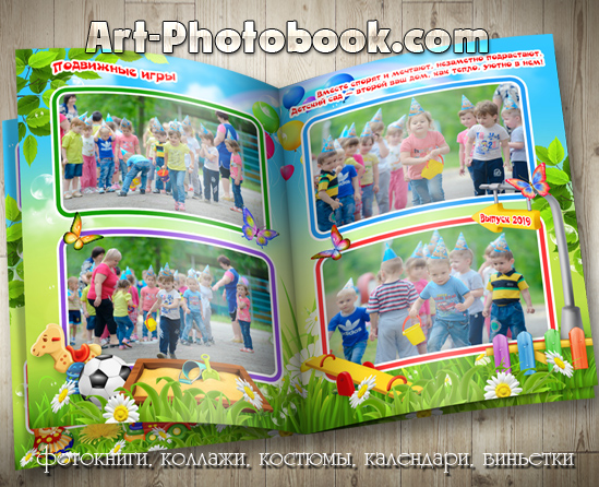 ��������� ��������� ��� ������� ������� ��� (2)