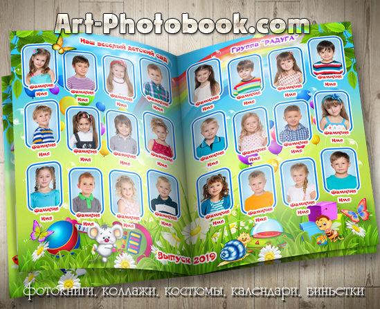 ��������� ��������� ��� ������� ������� ��� (2)