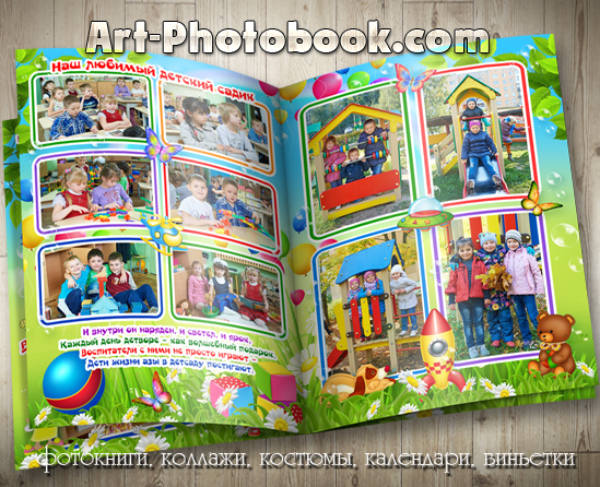 ��������� ��������� ��� ������� ������� ��� (2)