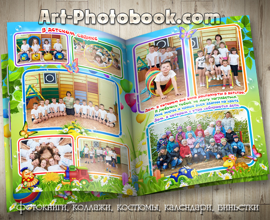 ��������� ��������� ��� ������� ������� ��� (2)