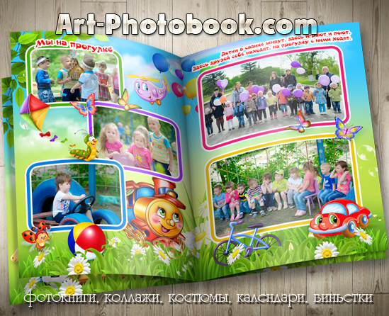 ��������� ��������� ��� ������� ������� ��� (2)