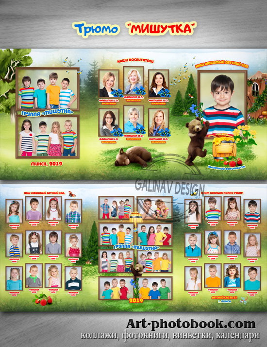 ����� �������