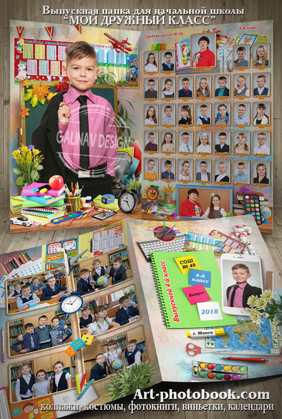 ��������� ����� ��� ������� �����