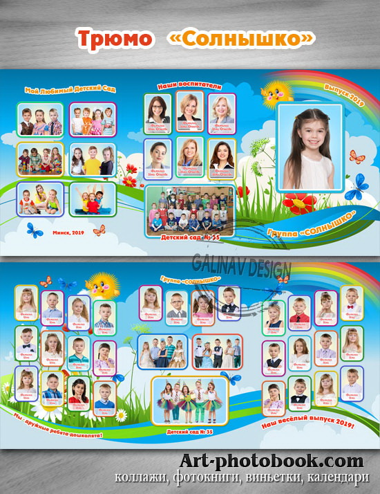 ����� ��������