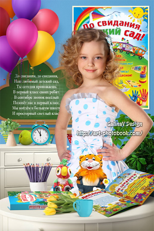 ������ �� ��������, ������� ��� (2)