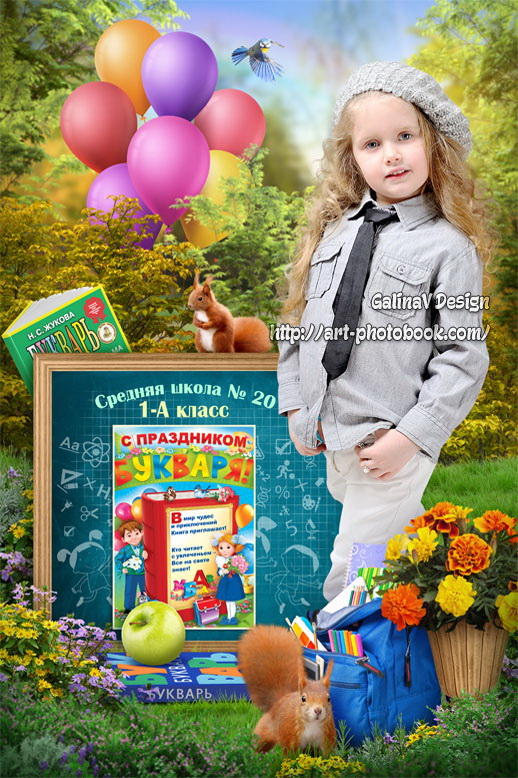 ������ � ���������� �������