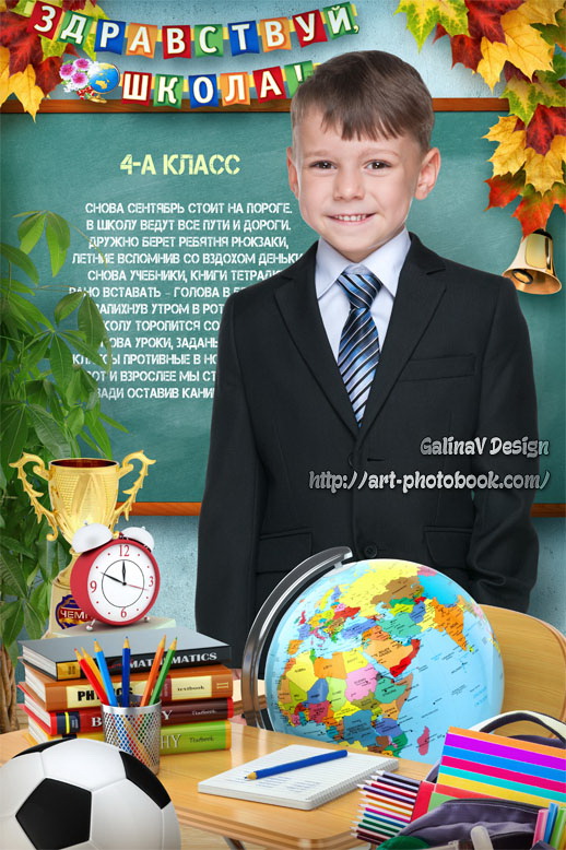 ������ �������� �����