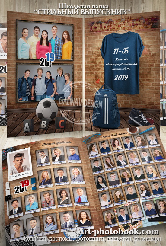 �������� ����� �������� ���������