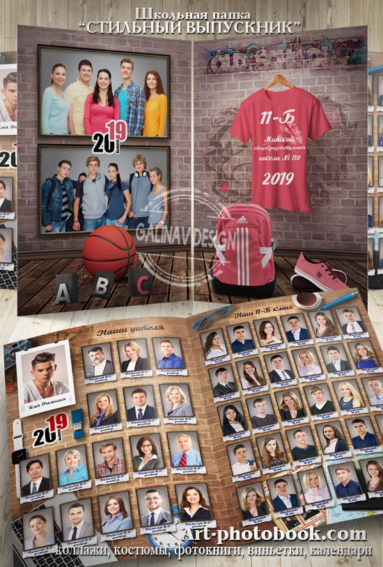 �������� ����� �������� ���������