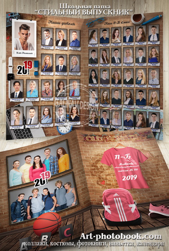 �������� ����� �������� ���������