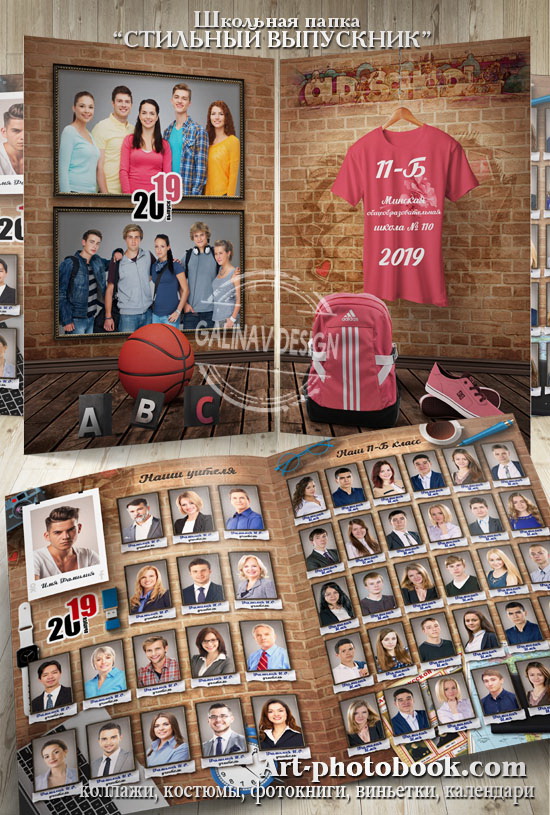 �������� ����� �������� ���������