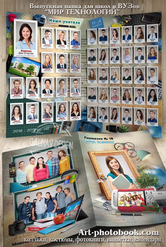 �������� ����� ��� ����������