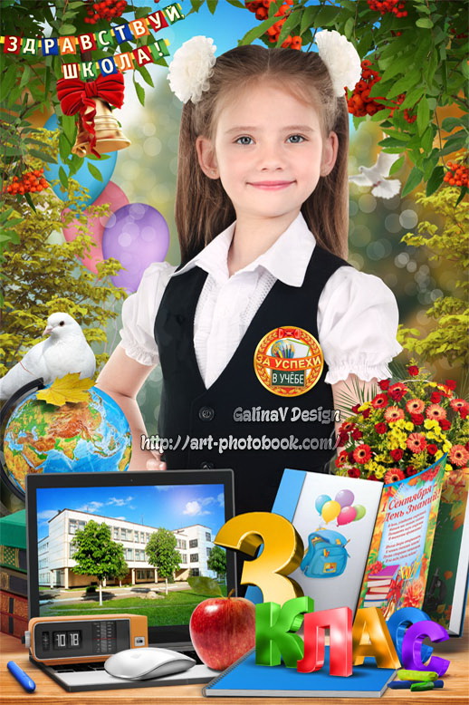 ������ ����������, ������� ����� (2)