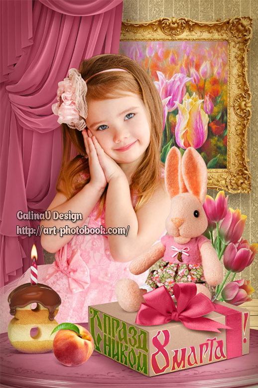 ������ 8 �����, ������� ��� ����