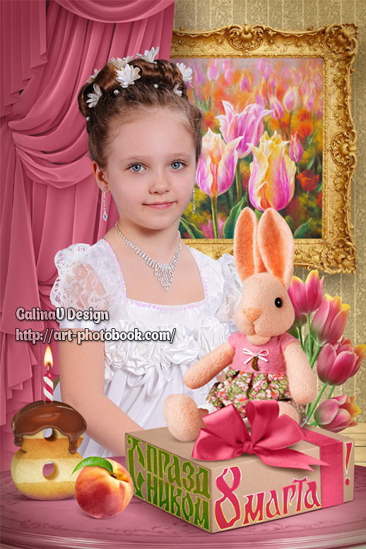 ������ 8 �����, ������� ��� ����