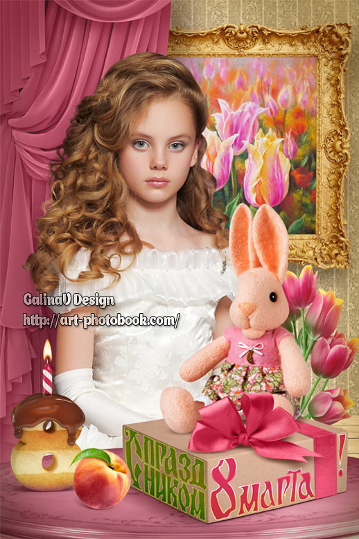 ������ 8 �����, ������� ��� ����