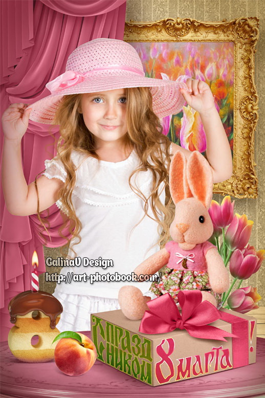 ������ 8 �����, ������� ��� ����