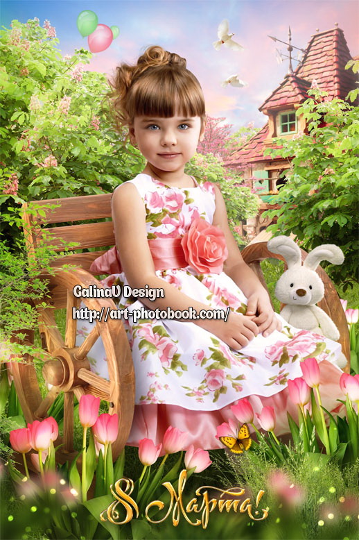 ������ 8 �����, �������� � ����