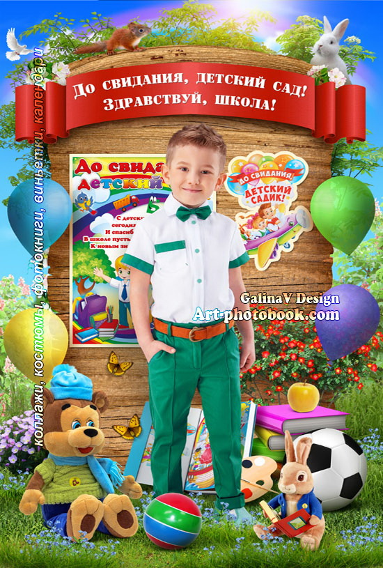 ������ �� ��������, ������� ��� (3)