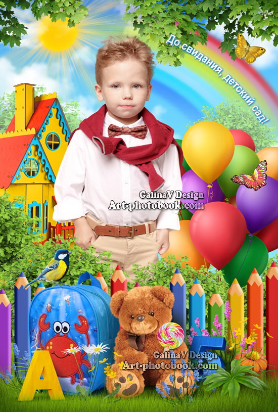 ������ �� ��������, ������� ��� (4)