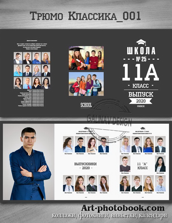 ����� ��������_001